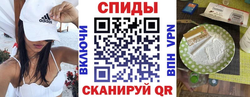 купить наркоту Улан-Удэ shop как зайти Amphetamine Розовый