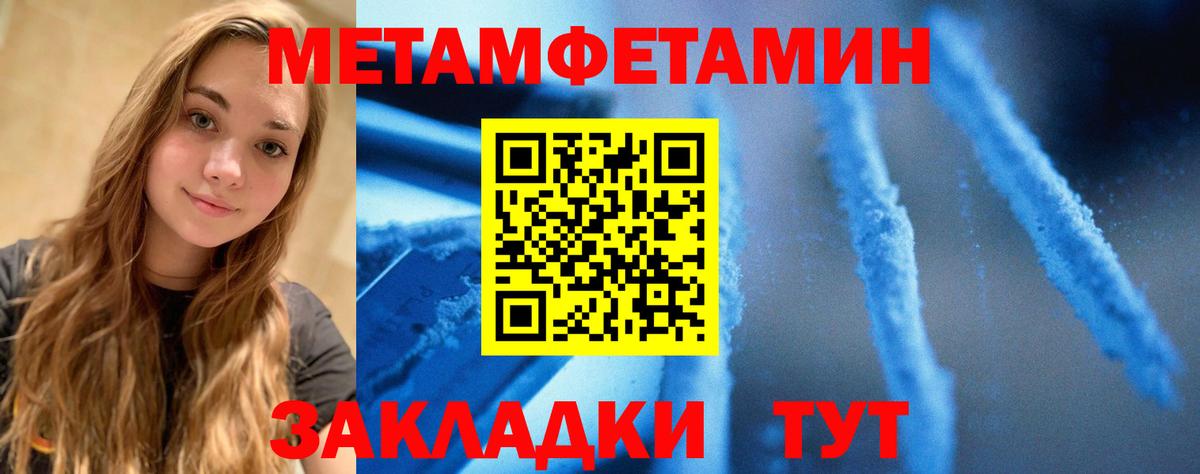 Амфетамин Розовый Улан-Удэ