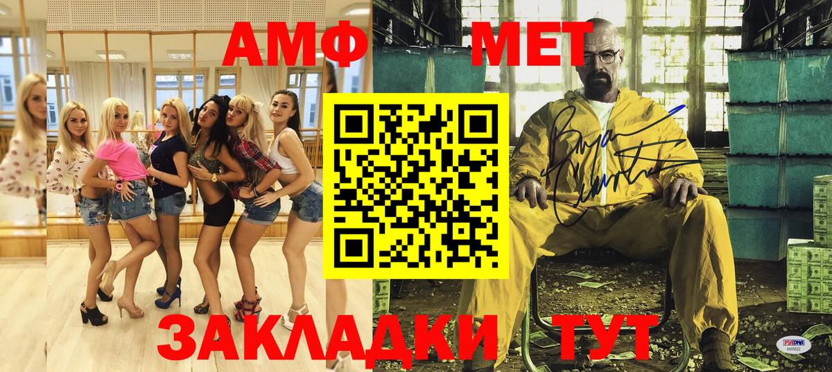 дарк нет официальный сайт  АМФ  Вход с VPN  Amphetamine Premium  АМФЕТАМИН  Улан-Удэ 