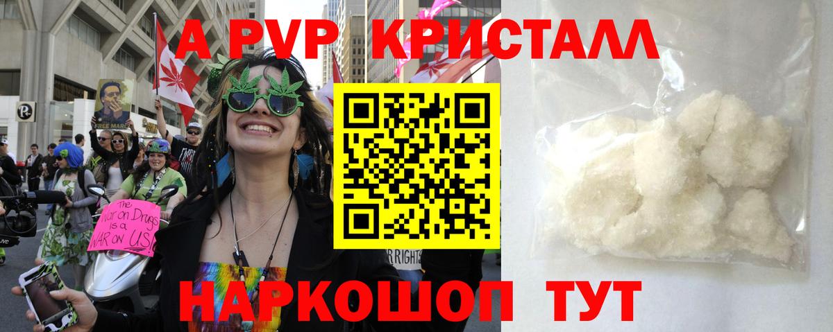 APVP СК КРИС Улан-Удэ
