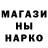 Canna-Cookies конопля Kirill Barabanov