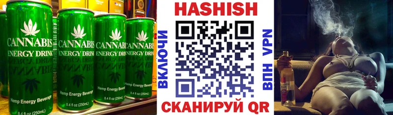 Печенье с ТГК конопля  Улан-Удэ 