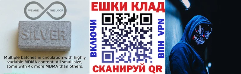 Ecstasy ешки Улан-Удэ