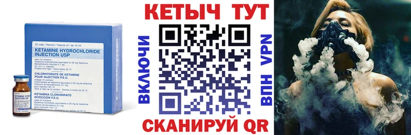 даркнет сайт  hydra tor  КЕТАМИН VHQ  Улан-Удэ 