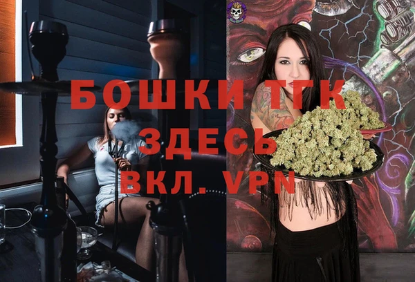 ALPHA-PVP Баксан
