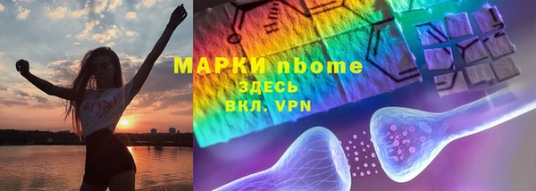 синтетический гашиш Белокуриха