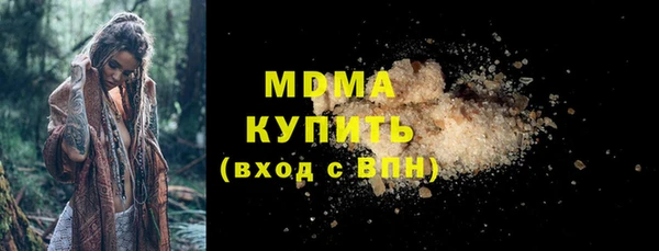 кокаин VHQ Богородск
