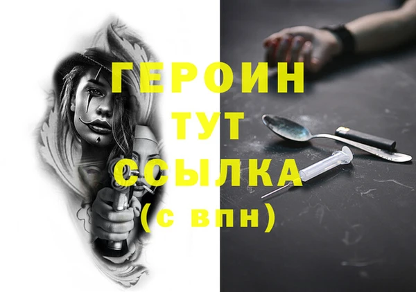 ALPHA-PVP Баксан