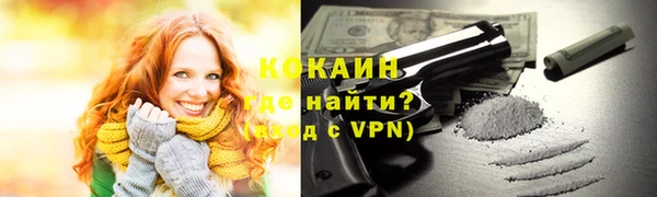 COCAINE Беломорск