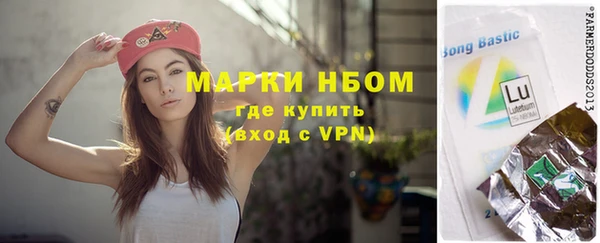 синтетический гашиш Белокуриха
