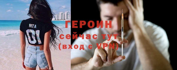 кокаин VHQ Богородск