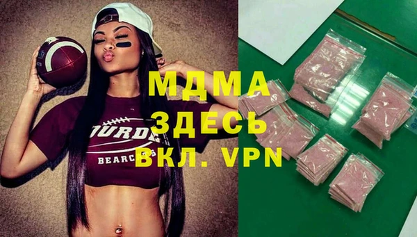 mdpv Балахна