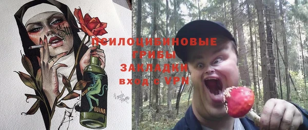 ALPHA-PVP Баксан