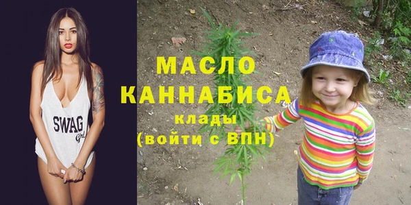 MESCALINE Зеленодольск