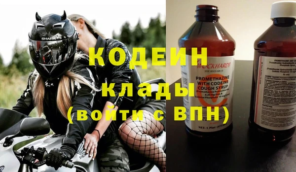 mdpv Балахна
