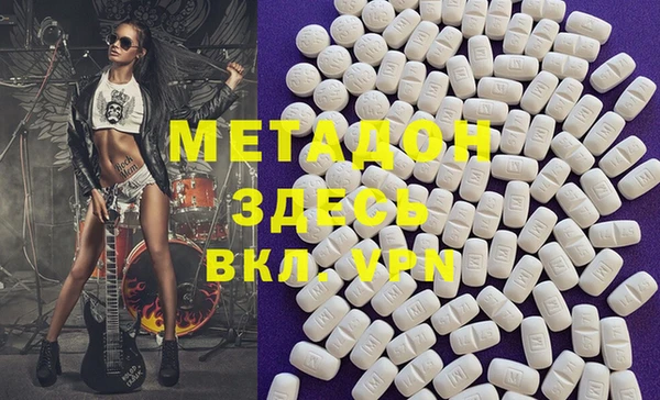 mdpv Балахна