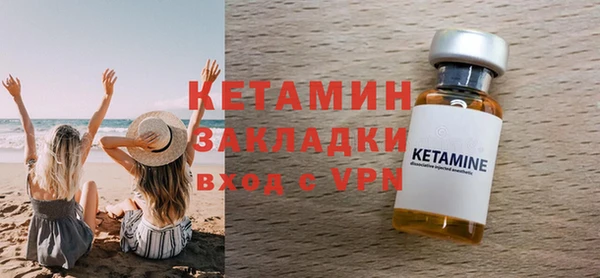 mdpv Балахна