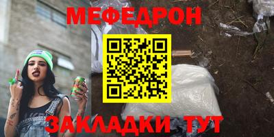 бутират Моздок