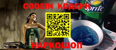 бутират Моздок