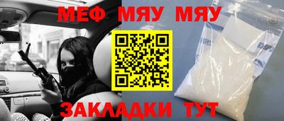бутират Моздок