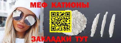 мдма Можайск