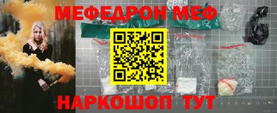 мдма Можайск