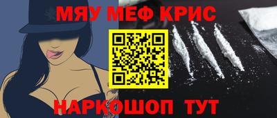 бутират Моздок
