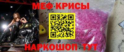 бутират Моздок