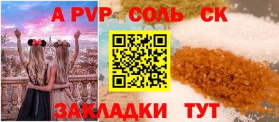 мдма Можайск