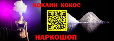 бутират Моздок
