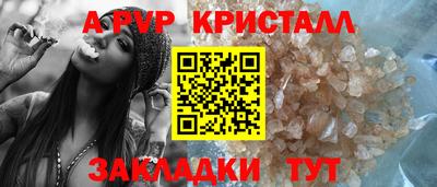 мдма Можайск
