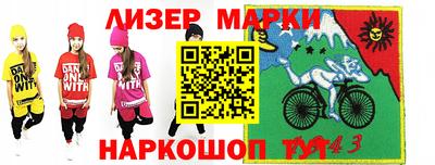 мдма Можайск