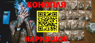 бутират Моздок