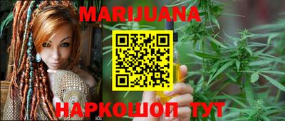 бутират Моздок
