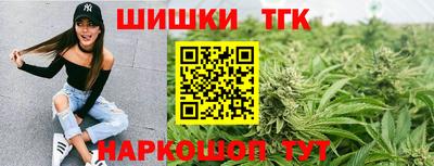 бутират Моздок