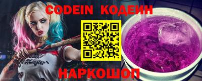 бутират Моздок