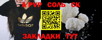 бутират Моздок