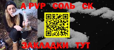 мдма Можайск