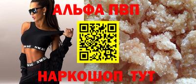 мдма Можайск