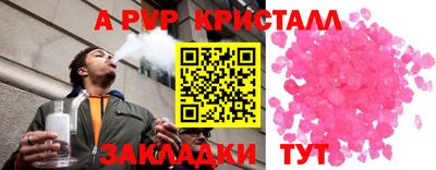 дурь Вязники