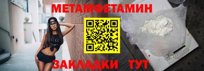 бутират Моздок