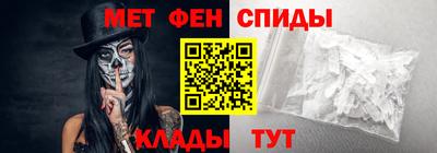 ALPHA PVP Вязьма