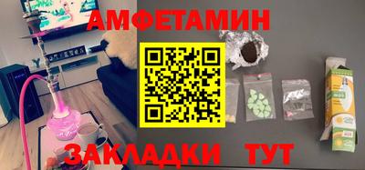 мдма Можайск
