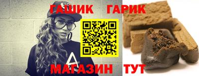 бутират Моздок