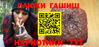 стаф Вышний Волочёк