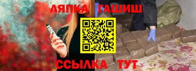 бутират Моздок