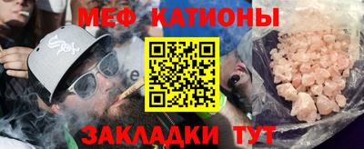 бутират Моздок
