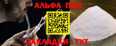 бутират Моздок