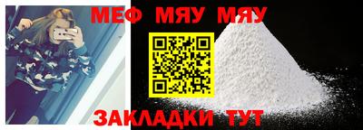 мдма Можайск