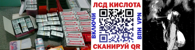 LSD-25 экстази ecstasy  магазин продажи   Улан-Удэ 